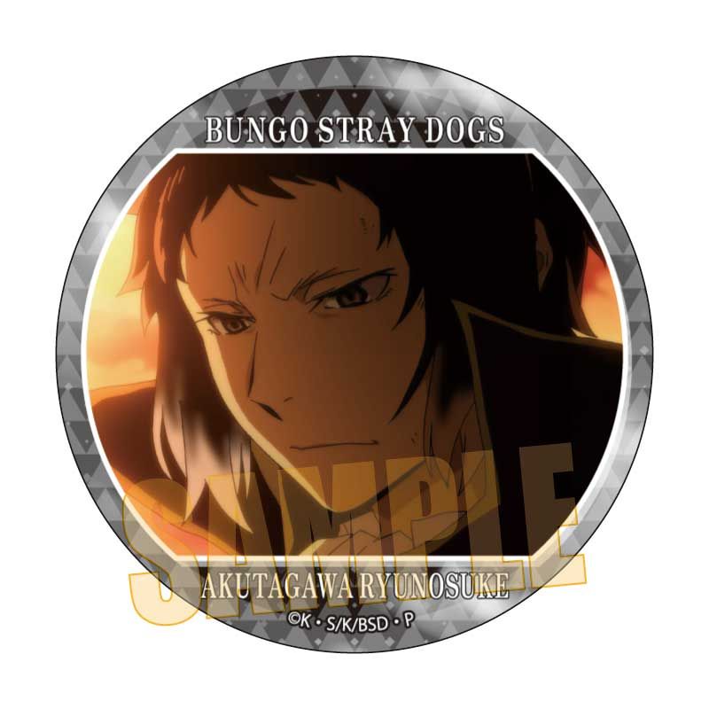 文豪ストレイドッグス メモリーズ缶バッジ 第2シーズン 芥川 龍之介B