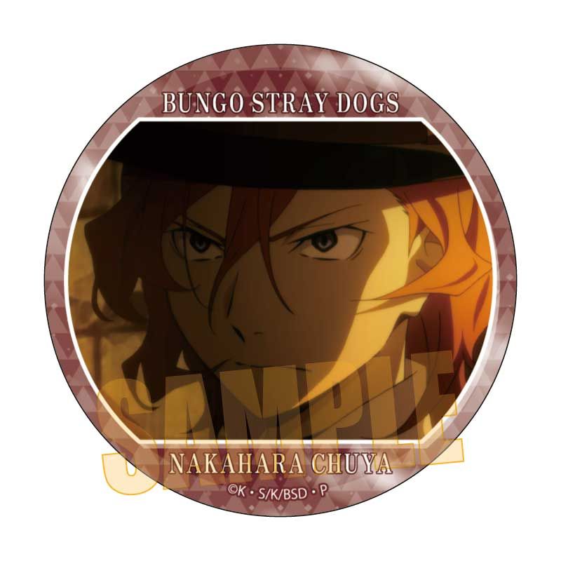 文豪ストレイドッグス メモリーズ缶バッジ 第2シーズン 中原 中也B