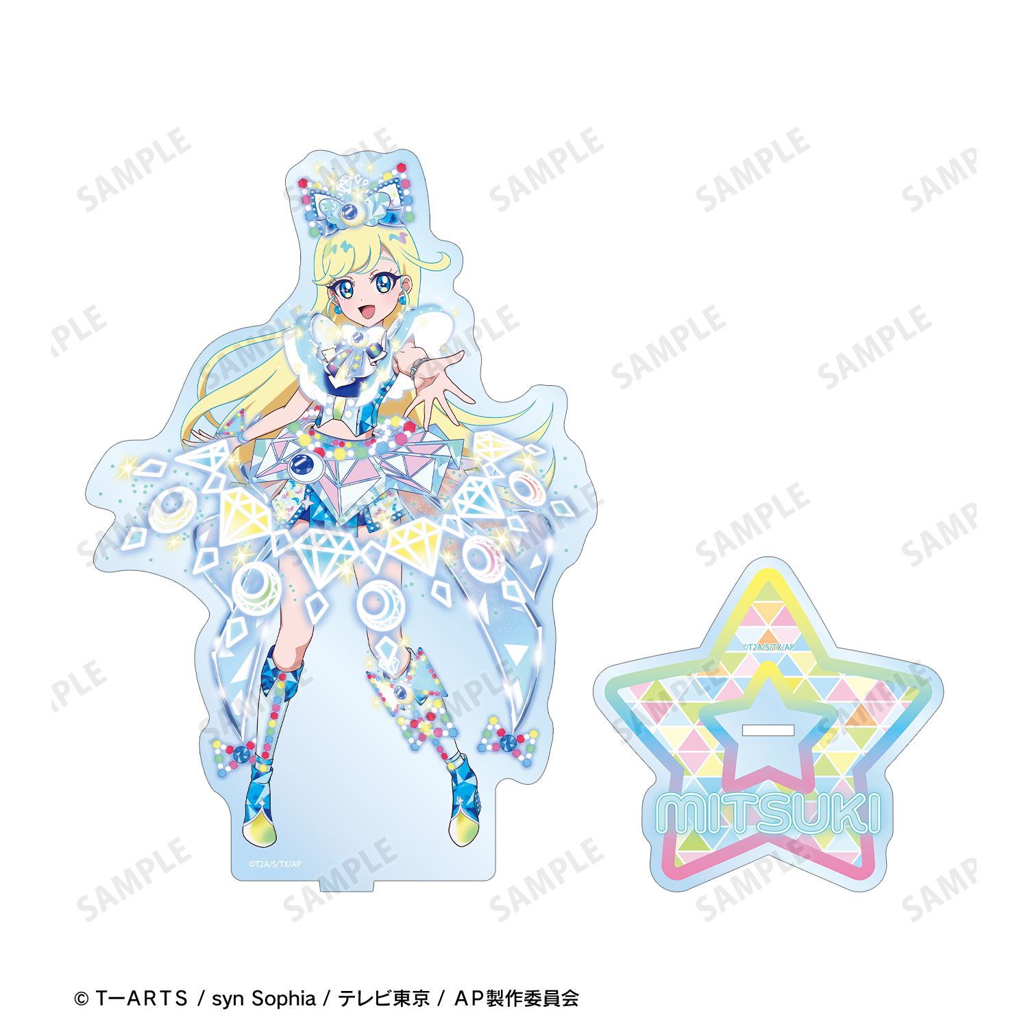 ひみつのアイプリ 星川 みつき 特大アクリルスタンド vol.2｜ホビーの