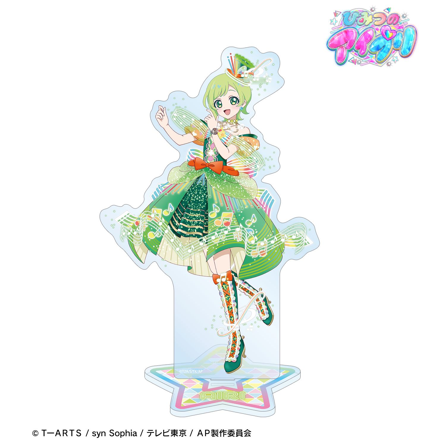 ひみつのアイプリ 三ツ葉 アイリ 特大アクリルスタンド vol.2｜ホビー