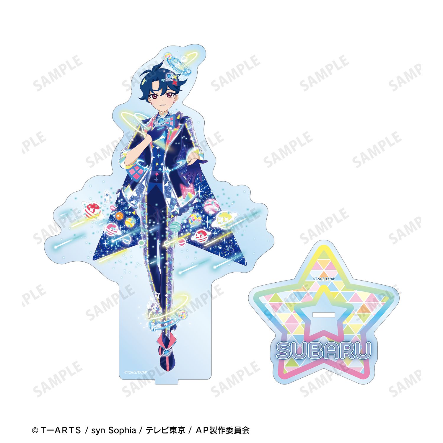 ひみつのアイプリ 七浦 すばる 特大アクリルスタンド｜ホビーの総合