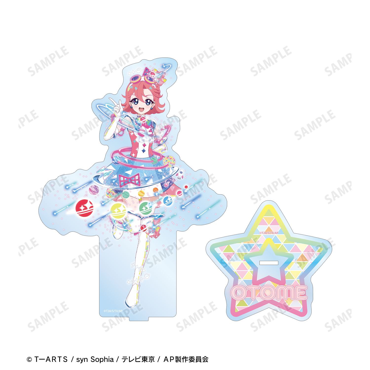 アイプリ　おとめ　まとめ アイプリ まとめ売り すばる おとめの通販 by yuzu｜ラクマ