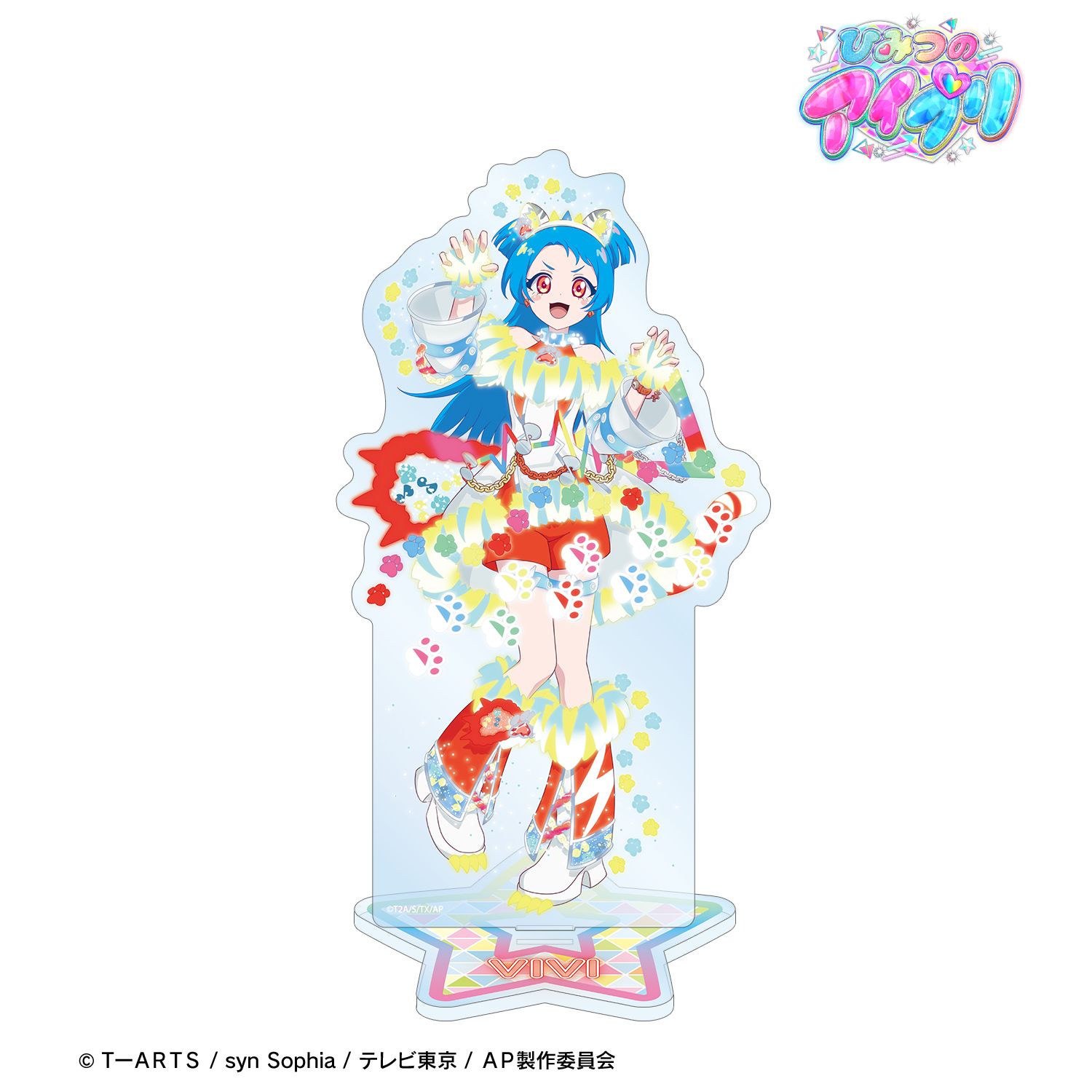 ひみつのアイプリ 八王子 ビビ 特大アクリルスタンド｜ホビーの総合