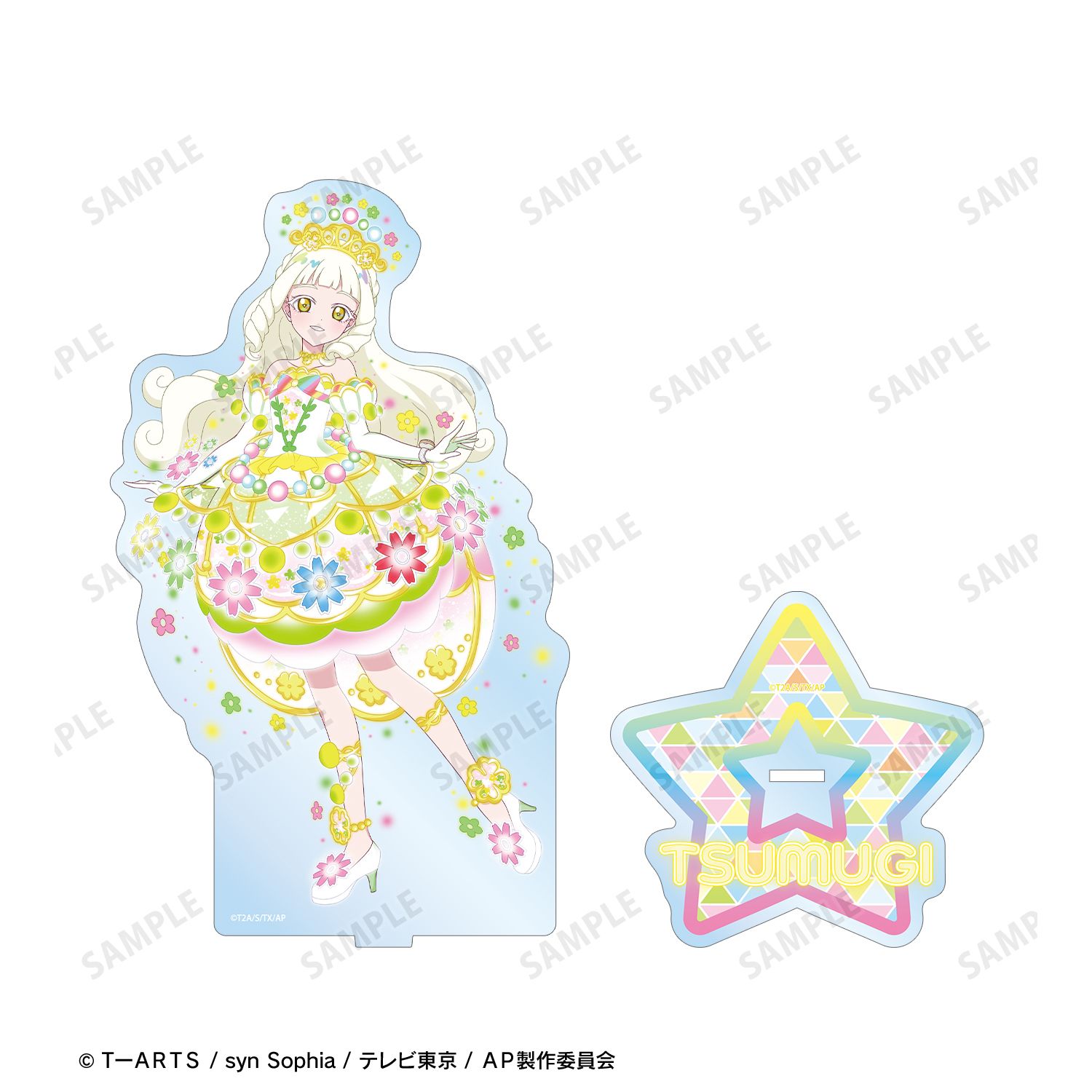 ひみつのアイプリ つむぎ プリンセスver. 特大アクリルスタンド