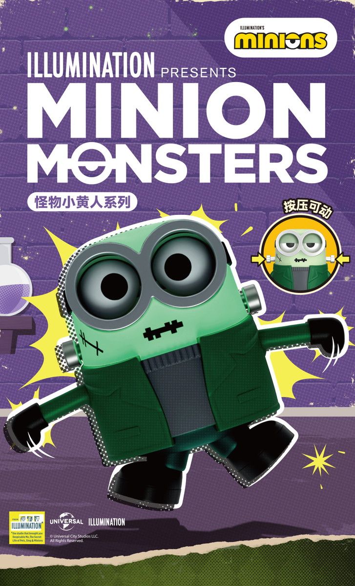 52TOYS BLINDBOX ミニオンモンスターシリーズ 4個入り1BOX｜ホビーの