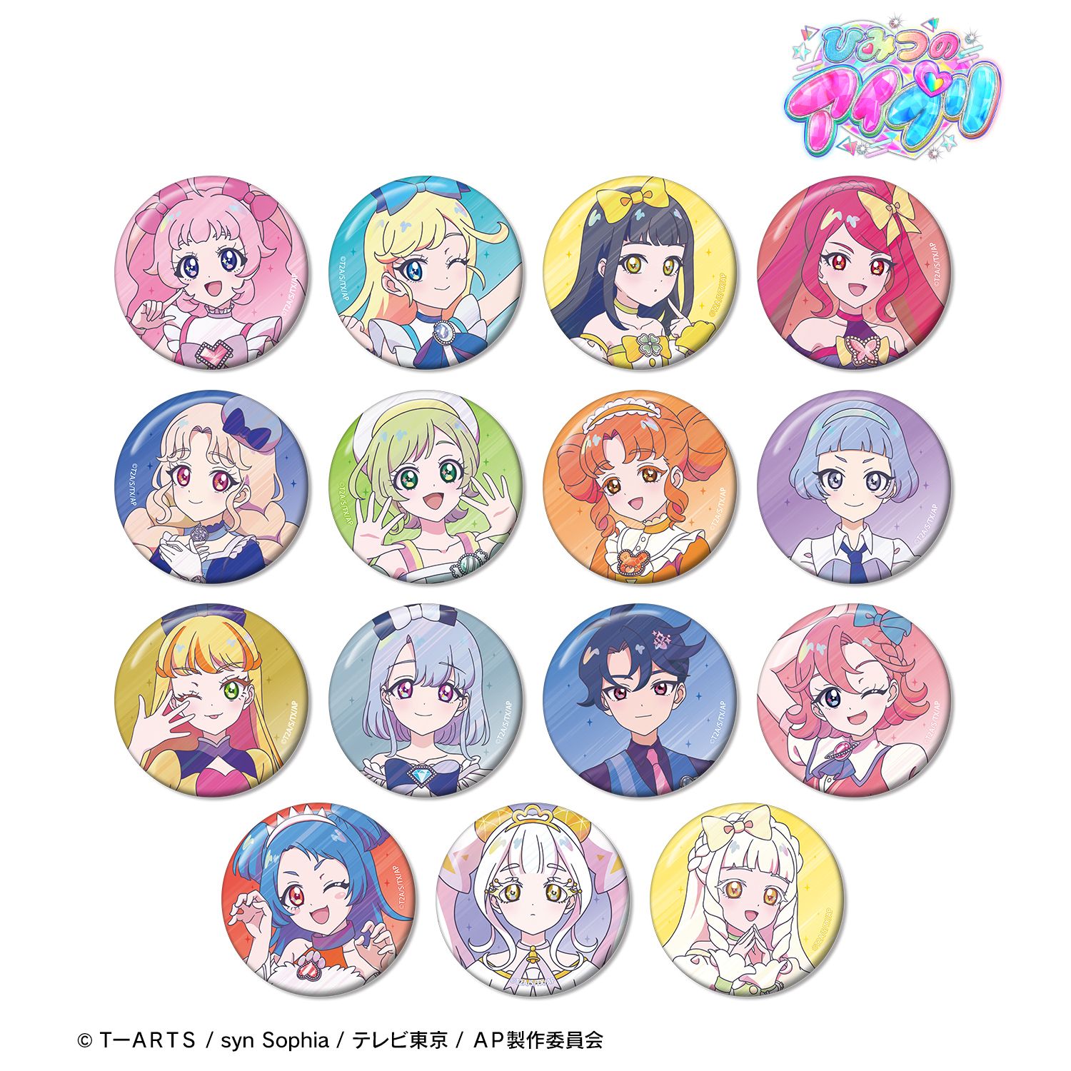 ひみつのアイプリ トレーディング Ani-Art clear label 缶バッジ 15個