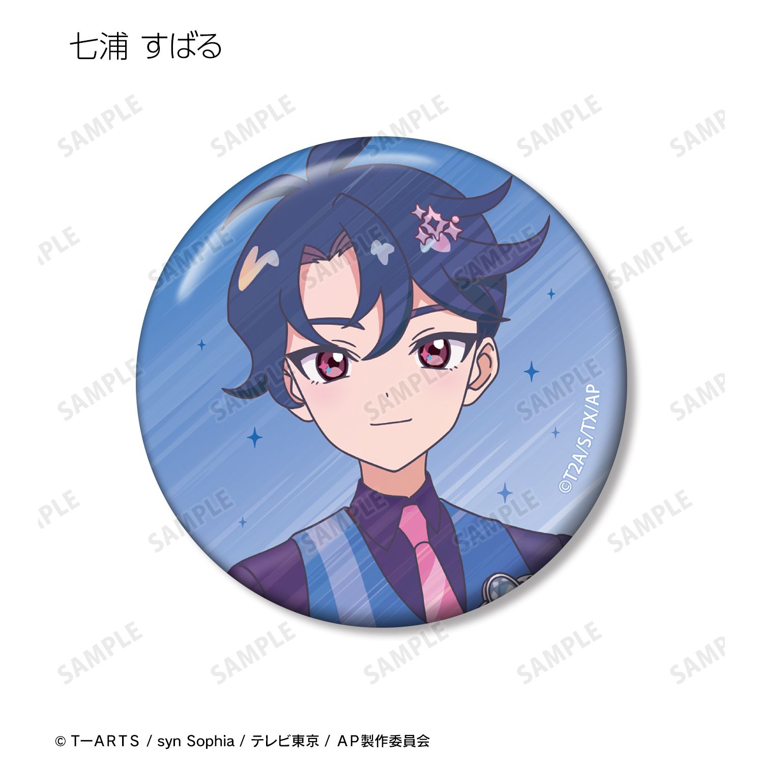 ひみつのアイプリ トレーディング Ani-Art clear label 缶バッジ 15個