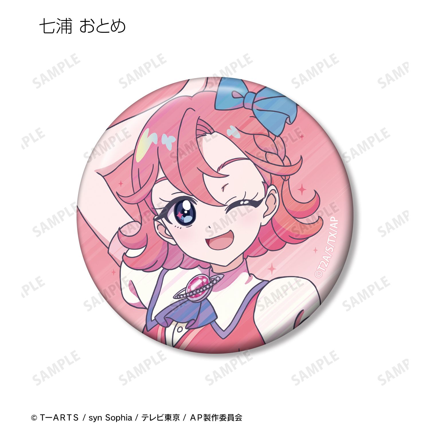 ひみつのアイプリ　アイプリ　アニメイト　アイリ　缶バッジ　30個 ひみつのアイプリ 15個 缶バッジ label clear Ani-Art トレーディング ピンズ・ピンバッジ・缶バッジ