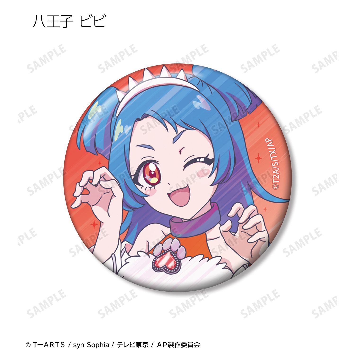 アイプリ　ひみつのアイプリ　缶バッジ　アニメイト　チィ　26個 ひみつのアイプリ トレーディング Ani-Art clear label 缶バッジ 15個