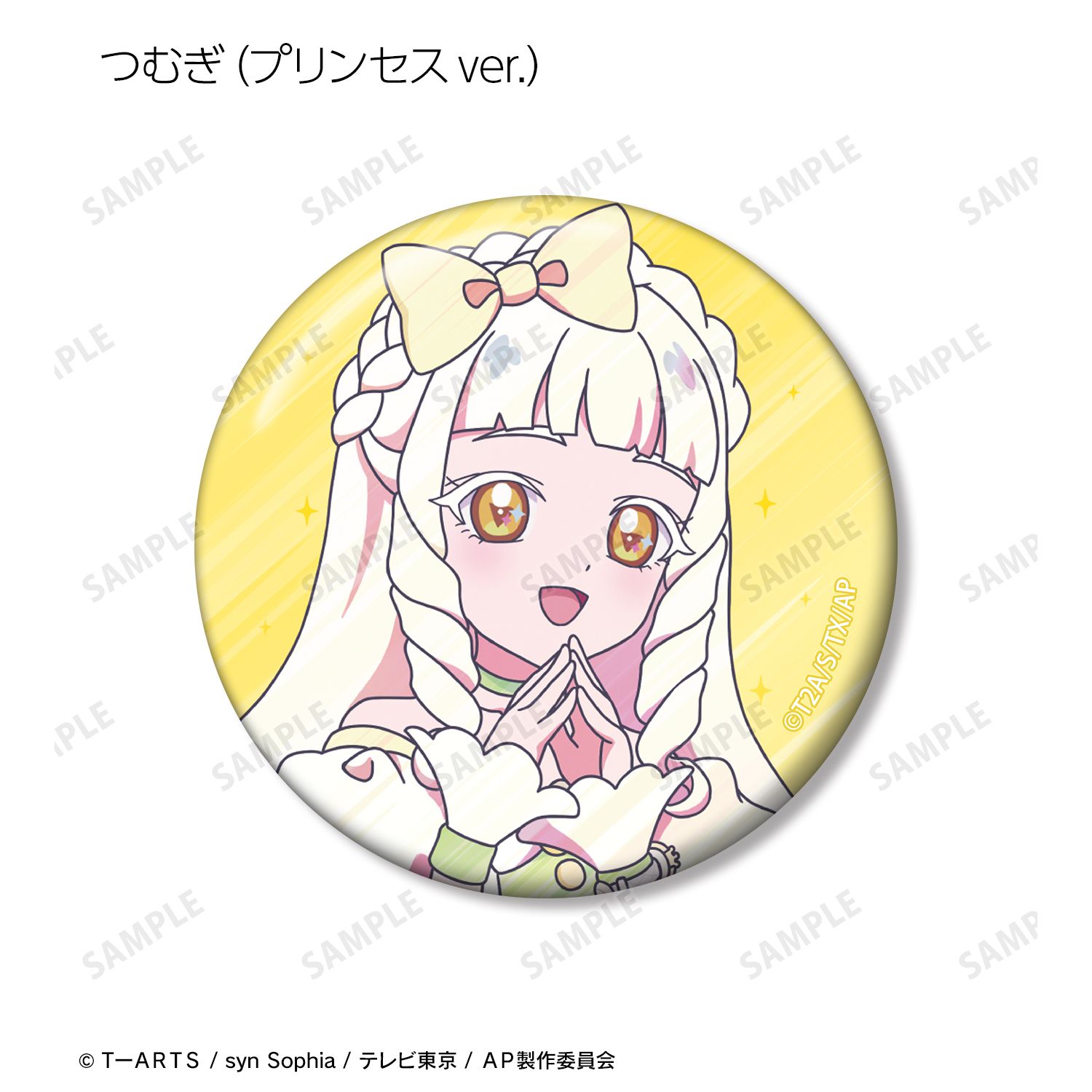 ひみつのアイプリ 缶バッジ ひみつのアイプリ トレーディング Ani-Art clear label 缶バッジ 15個