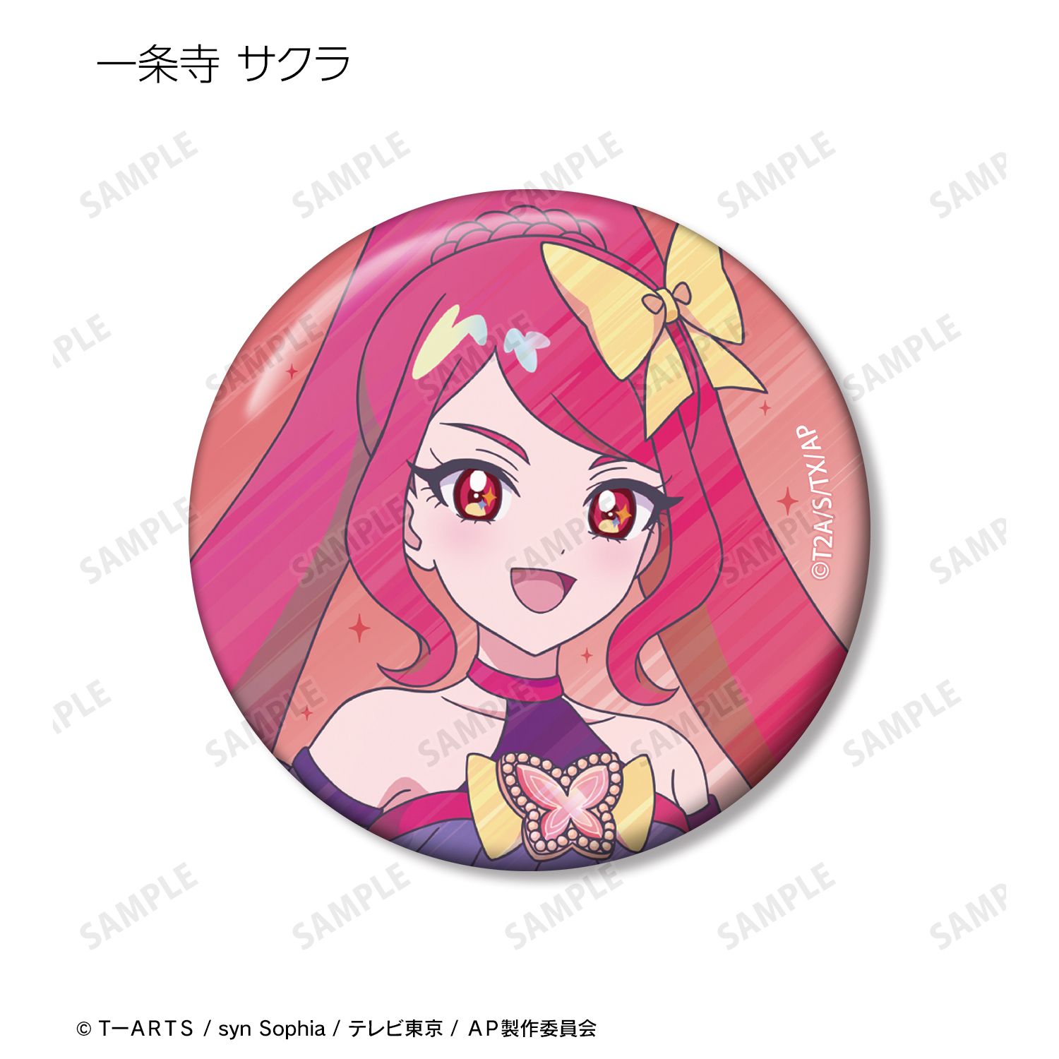 ひみつのアイプリ トレーディング Ani-Art clear label 缶バッジ 15個