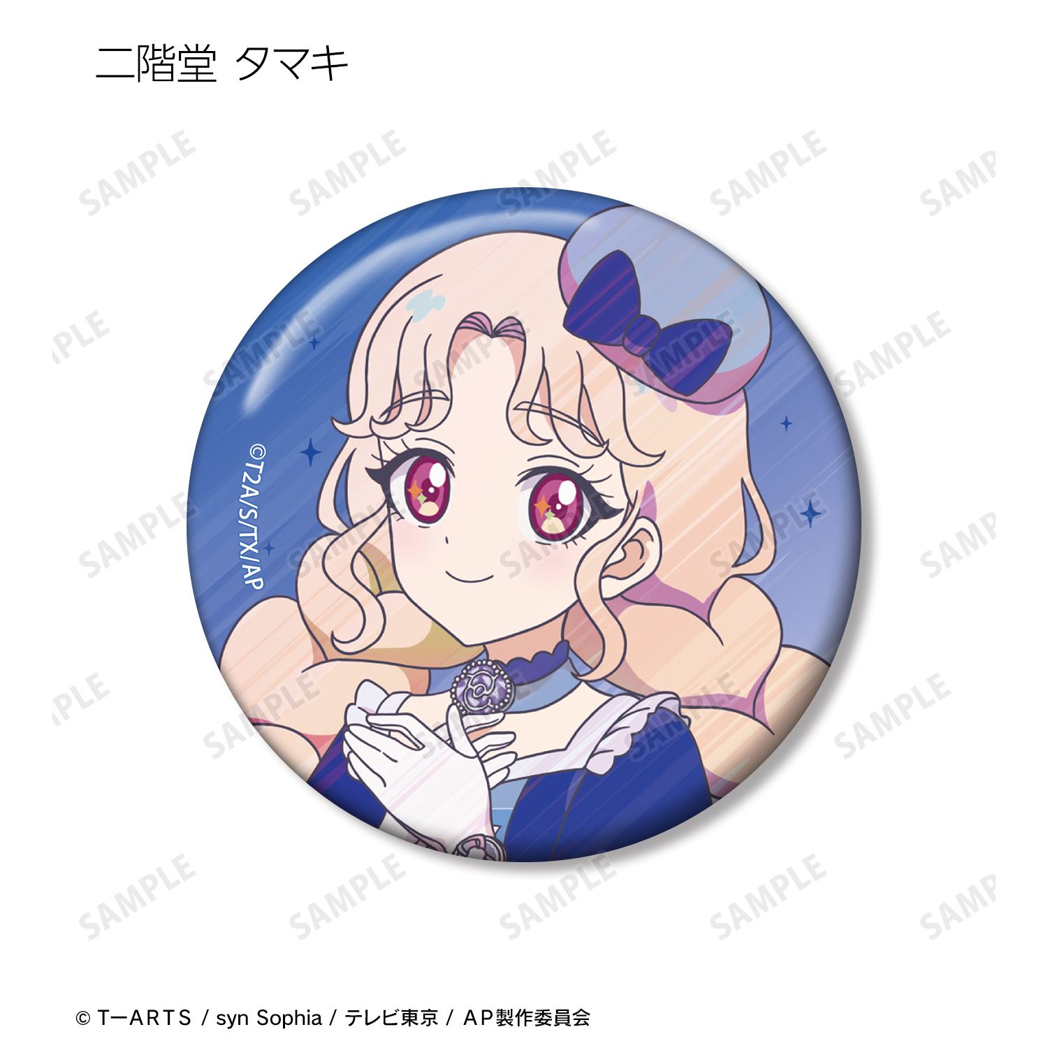 ひみつのアイプリ トレーディング Ani-Art clear label 缶バッジ 15個