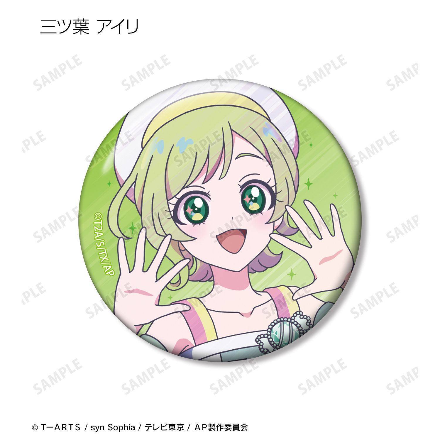 ひみつのアイプリ トレーディング Ani-Art clear label 缶バッジ 15個