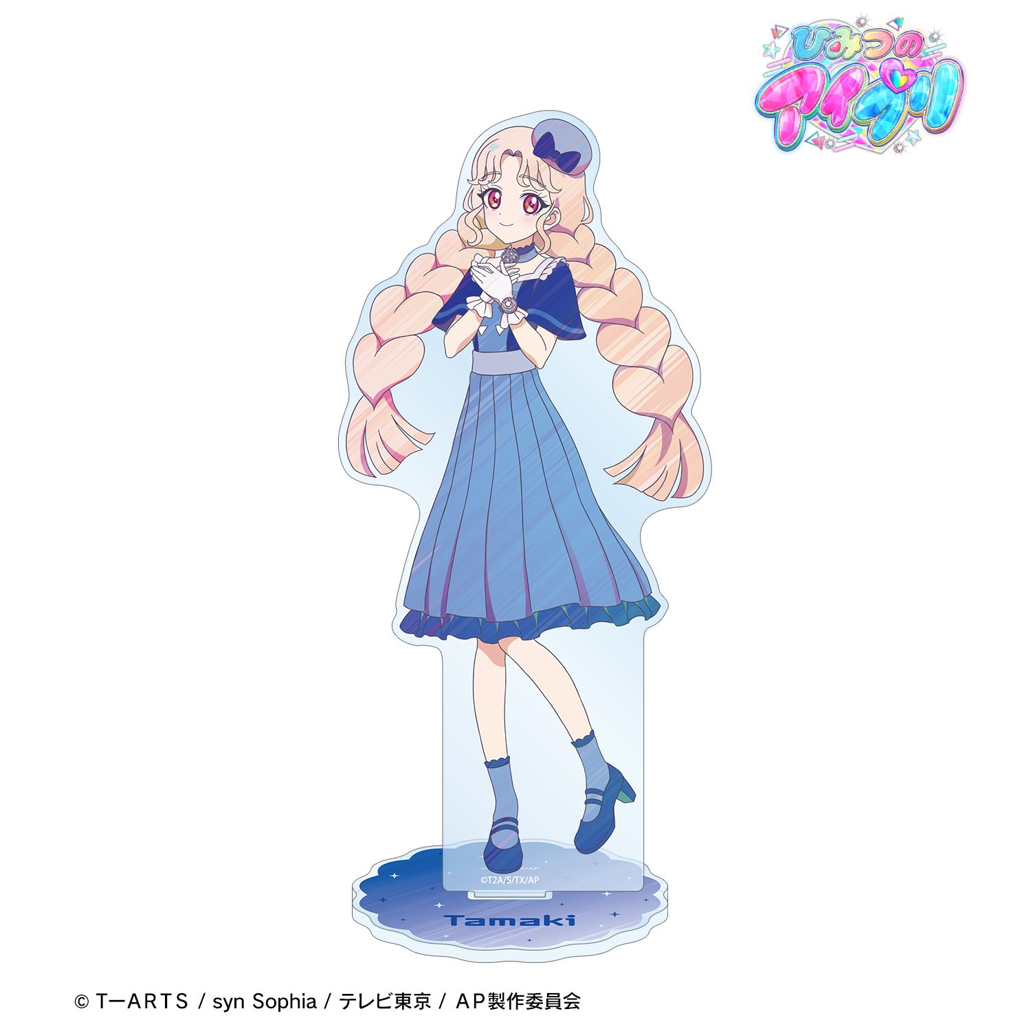 ひみつのアイプリ 二階堂 タマキ Ani-Art clear label BIGアクリル