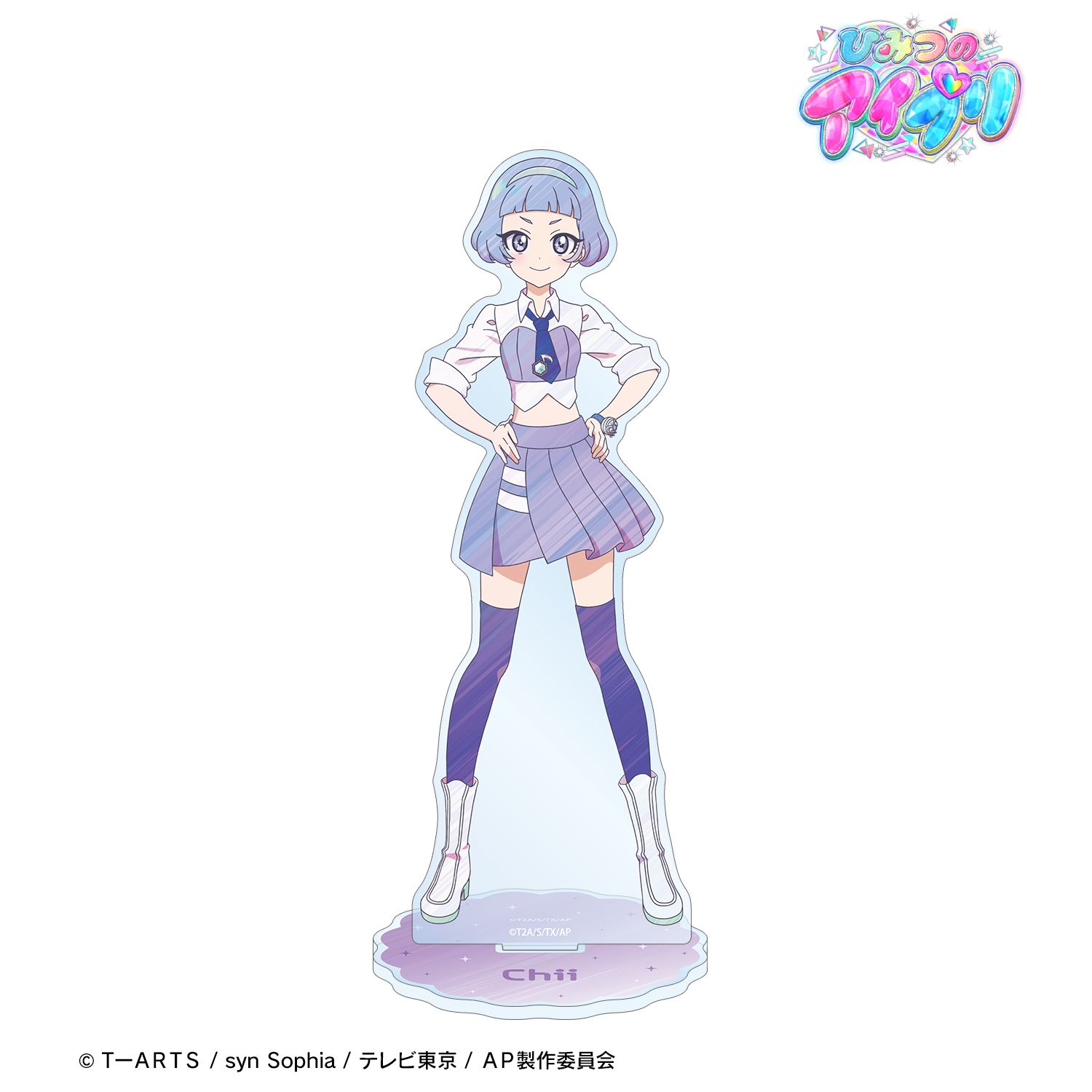 ひみつのアイプリ 真実夜 チィ Ani-Art clear label BIGアクリル