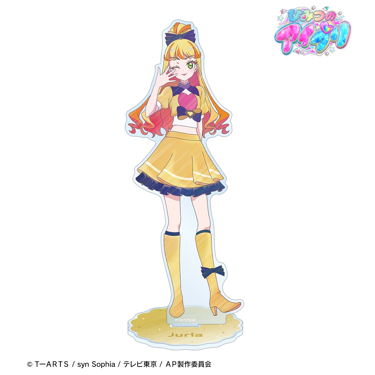 ひみつのアイプリ 五十嵐 じゅりあ Ani-Art clear label BIGアクリル
