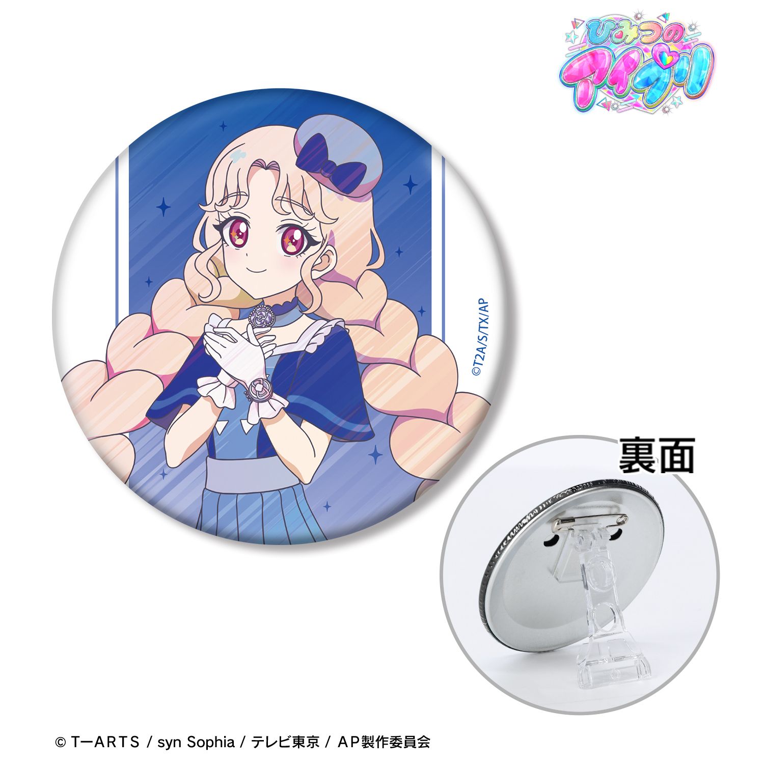 ひみつのアイプリ 二階堂 タマキ Ani-Art clear label 3WAY缶バッジ