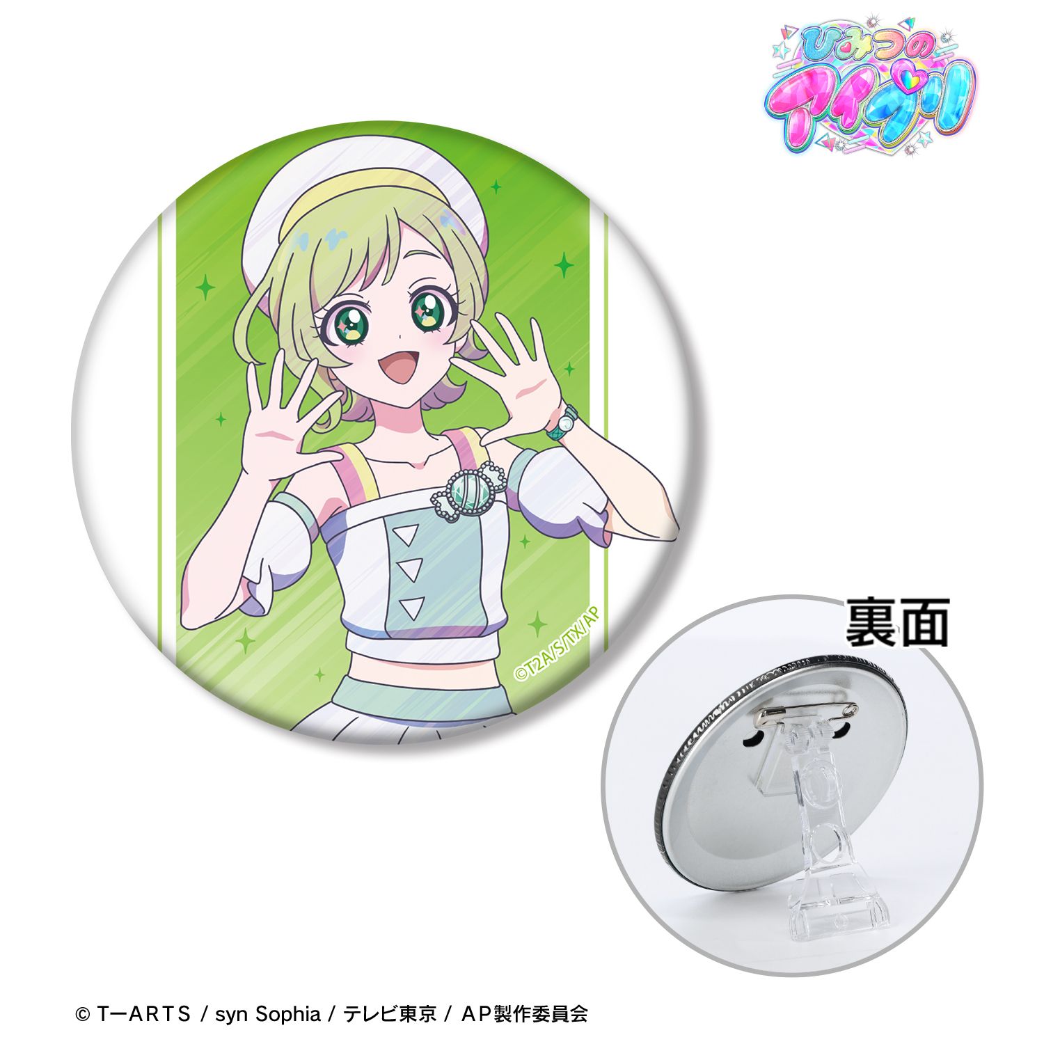 ひみつのアイプリ 痛バ アイスマイリン 四之宮リンリン 三ツ葉アイリ 缶バッジ アイプリ ひみつのアイプリ アイリ リンリン アイスマイリン