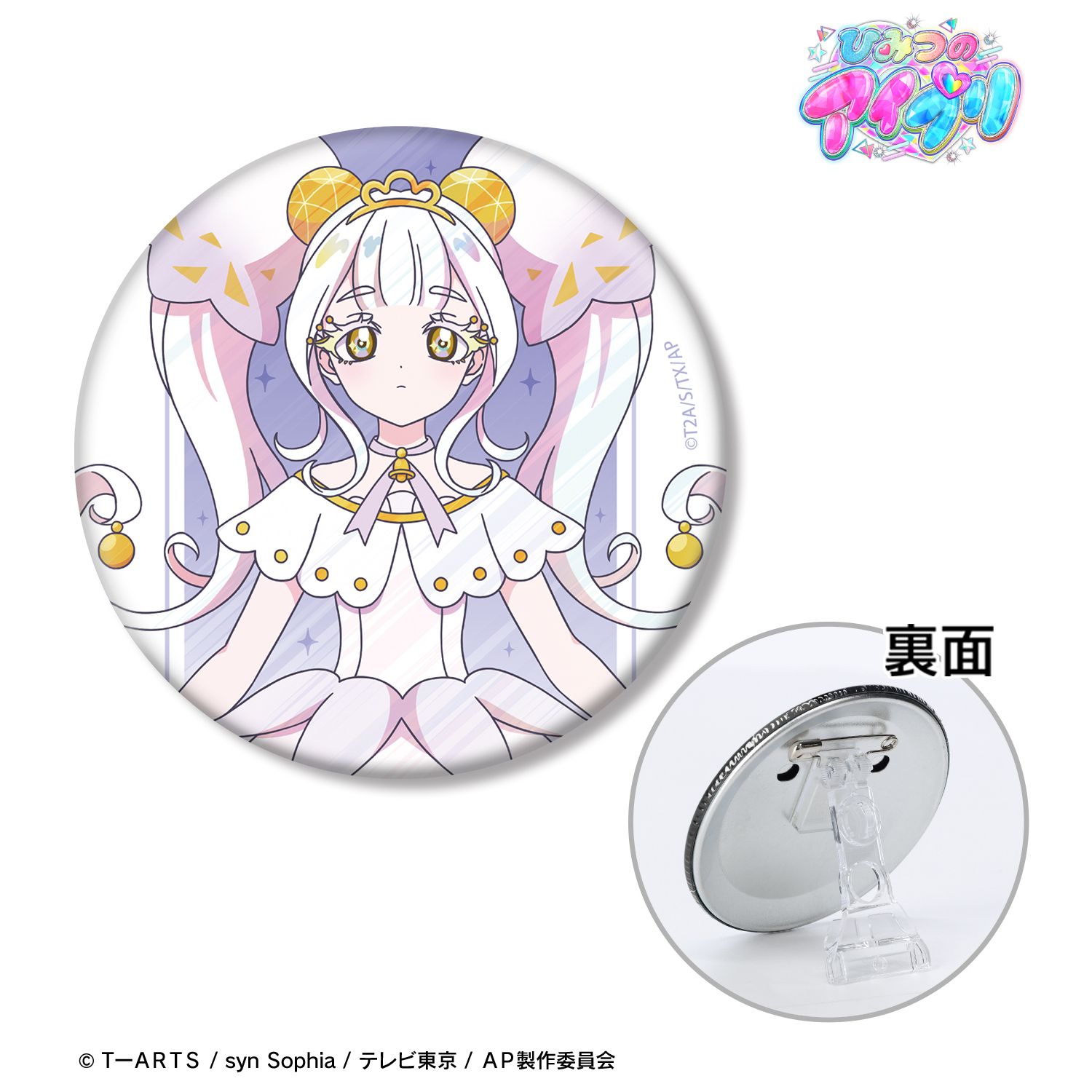 ひみつのアイプリ リング・クローバー Ani-Art clear label 3WAY缶 