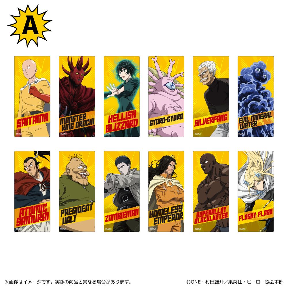 ワンパンマン トレーディングステッカー A 12個入り1BOX｜ホビーの総合