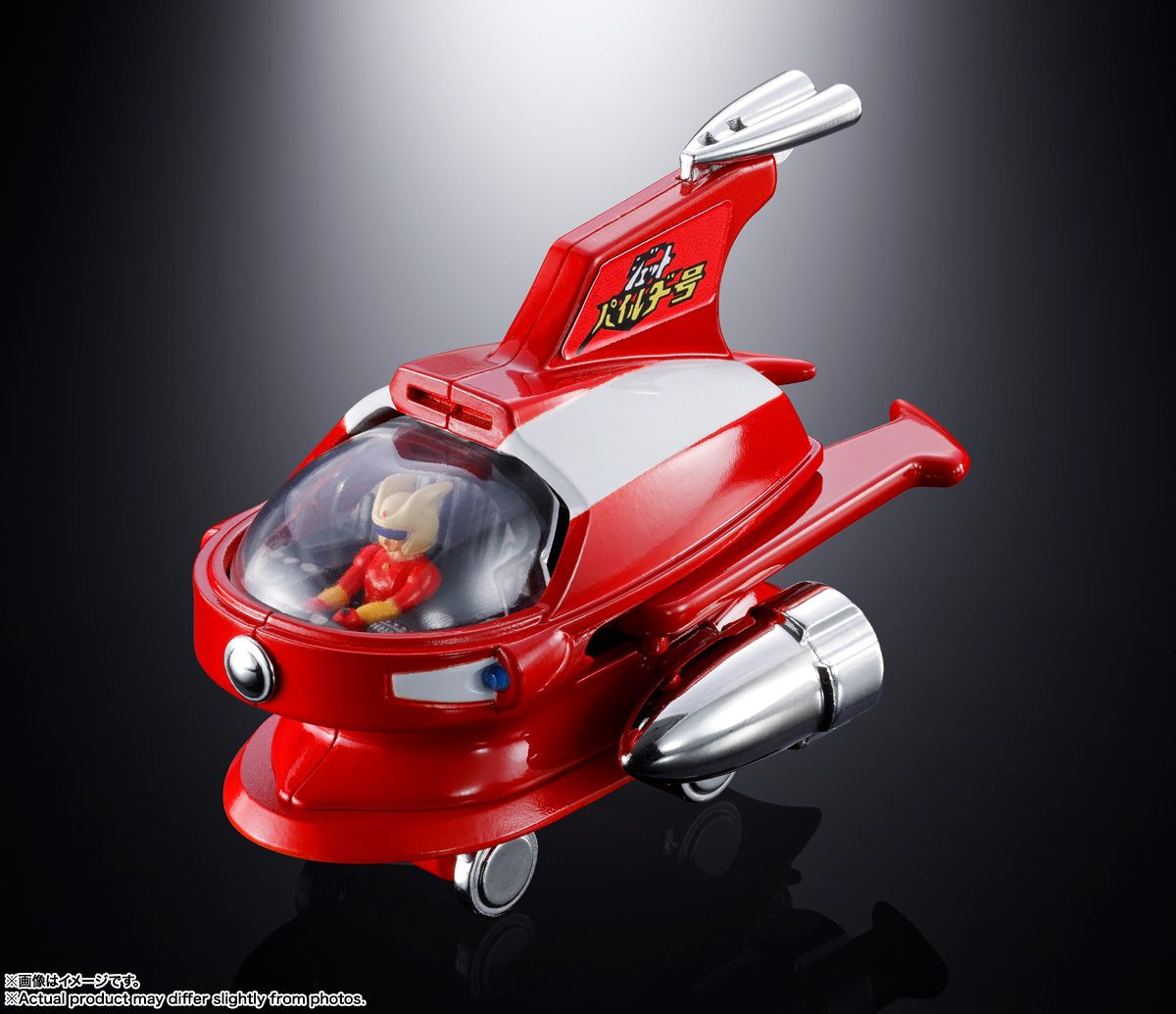 超合金 ポピニカ ジェットパイルダー号｜ホビーの総合通販サイト