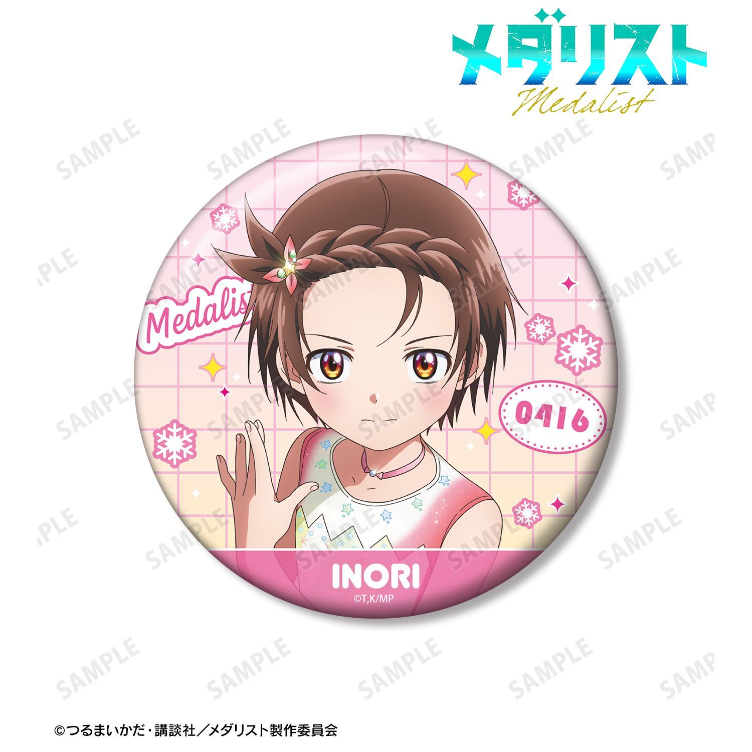TVアニメ メダリスト 結束いのり 100mm缶バッジ｜ホビーの総合通販
