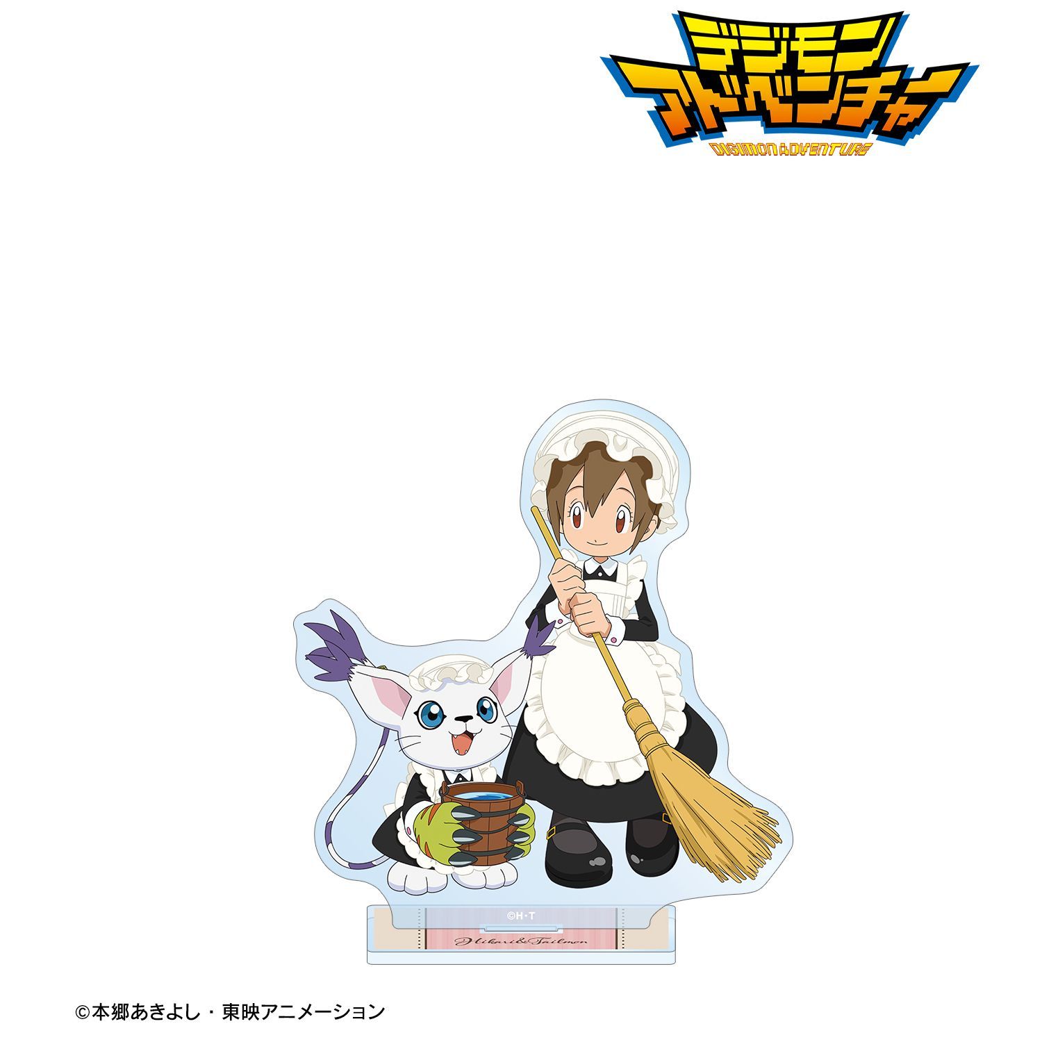 デジモンアドベンチャー 描き下ろし 八神ヒカリ＆テイルモン メイド