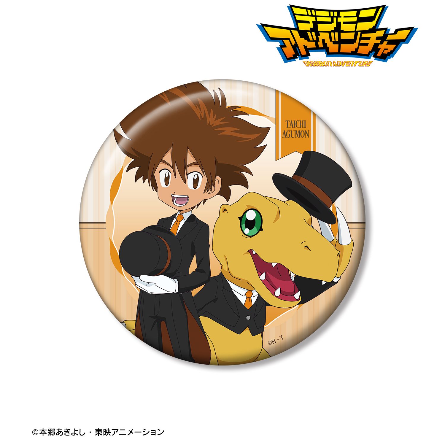 デジモンアドベンチャー 描き下ろし 八神太一＆アグモン メイド＆執事