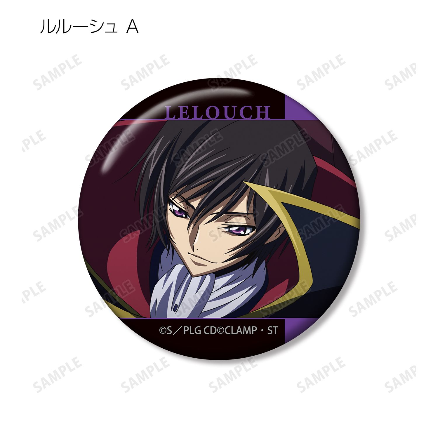 コードギアス 反逆のルルーシュ トレーディング場面写缶バッジ 10個