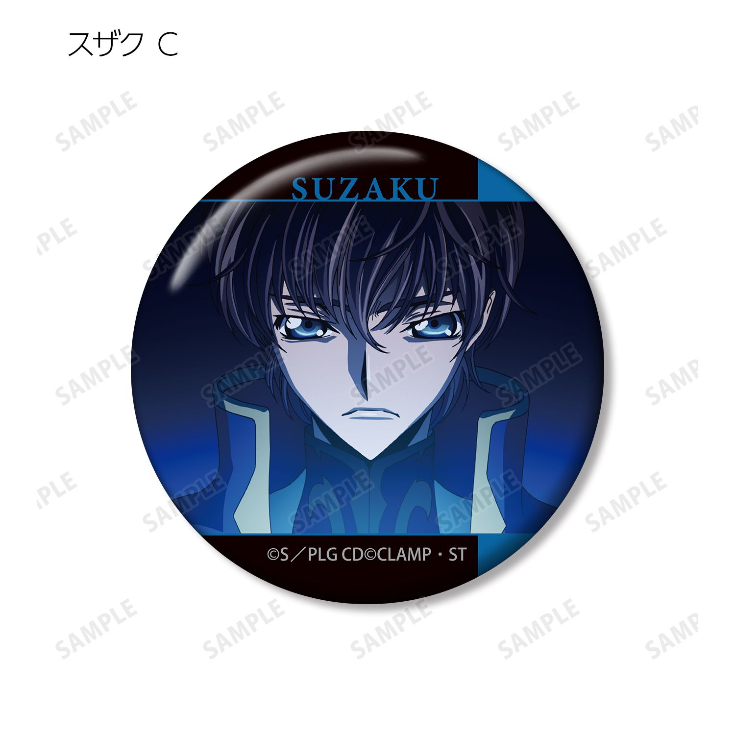 コードギアス 反逆のルルーシュ トレーディング場面写缶バッジ 10個