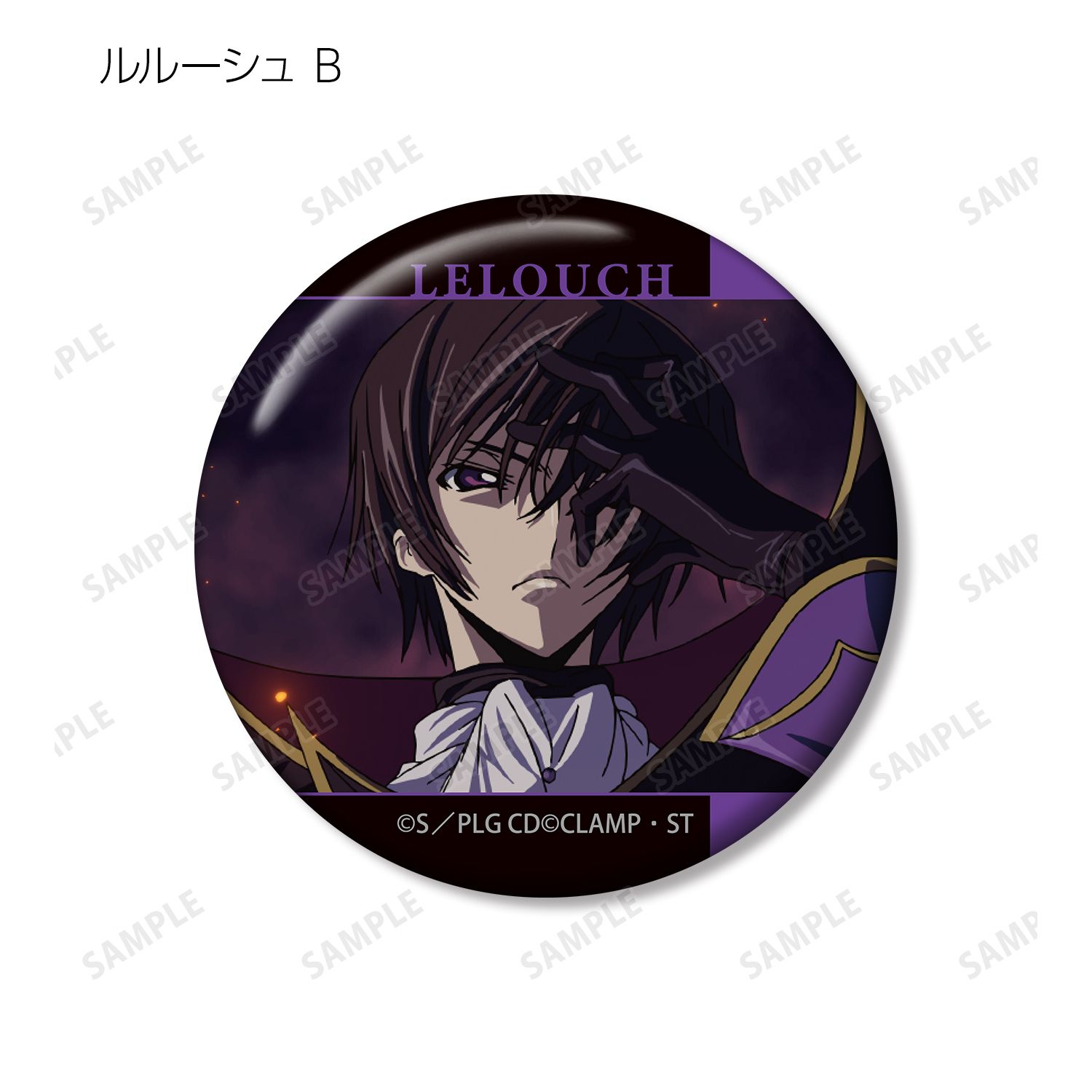 コードギアス 反逆のルルーシュ トレーディング場面写缶バッジ 10個