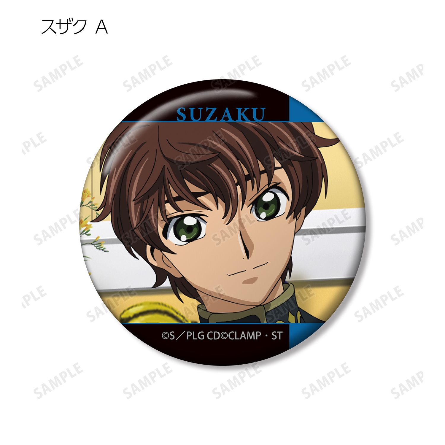 コードギアス 反逆のルルーシュ トレーディング場面写缶バッジ 10個