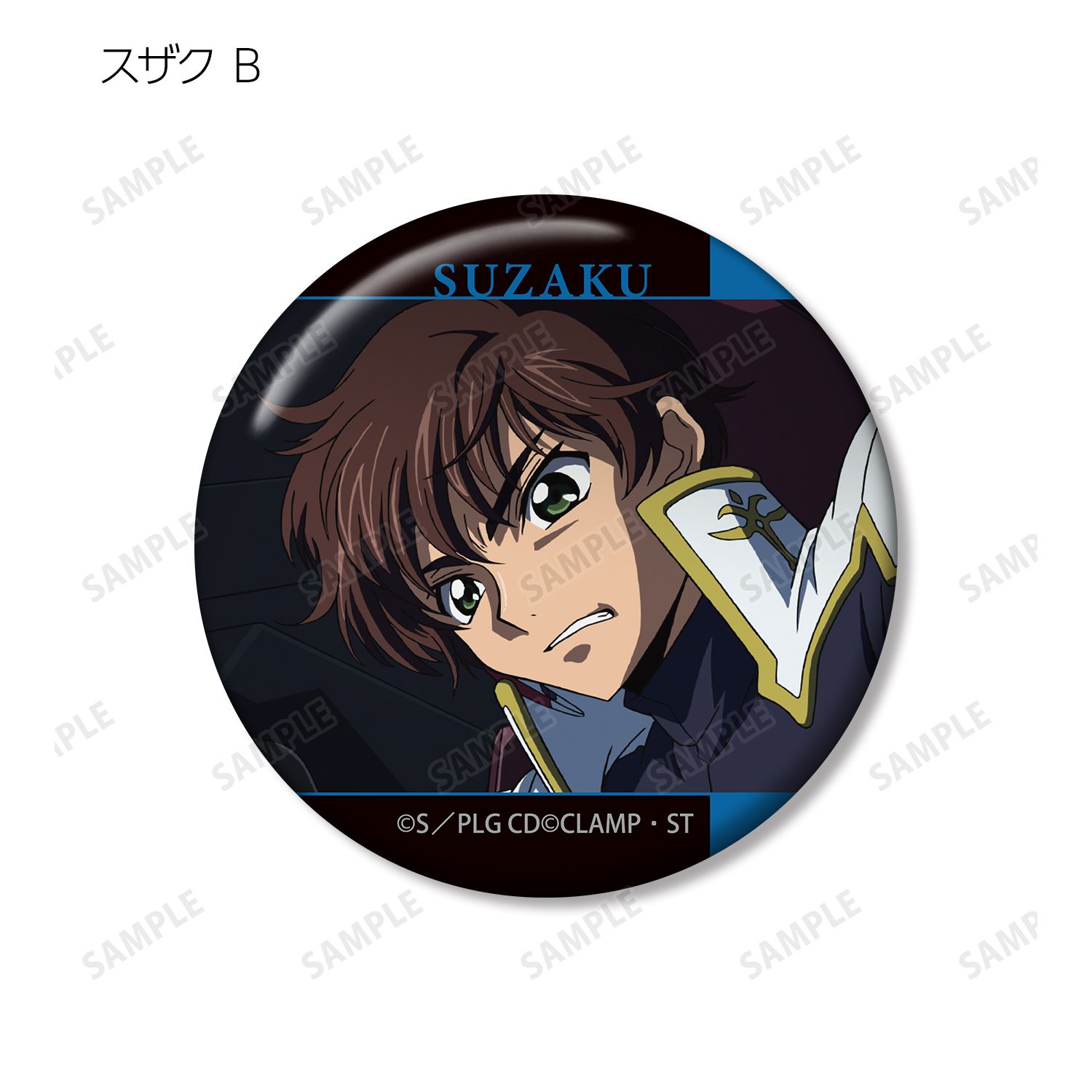 コードギアス 反逆のルルーシュ トレーディング場面写缶バッジ 10個