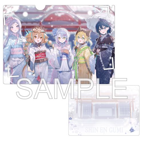 Vtuberグループ 深淵組 クリアファイル 2026新年Ver.｜ホビーの総合