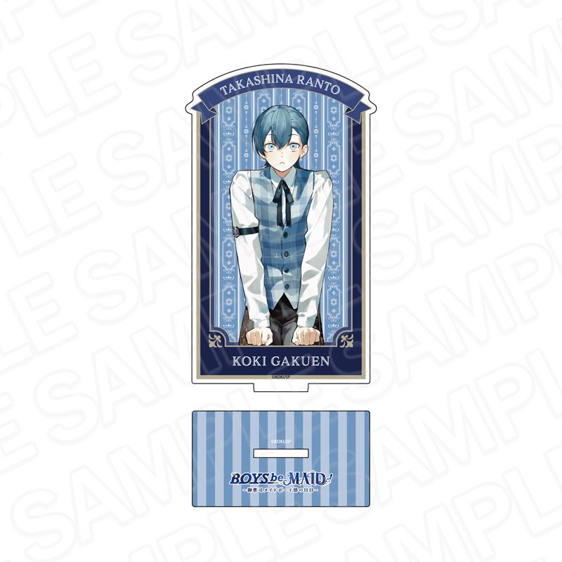 BOYS be MAID！~御曹司メイドボーイ部の日日~ アクリルフィギュア 高階
