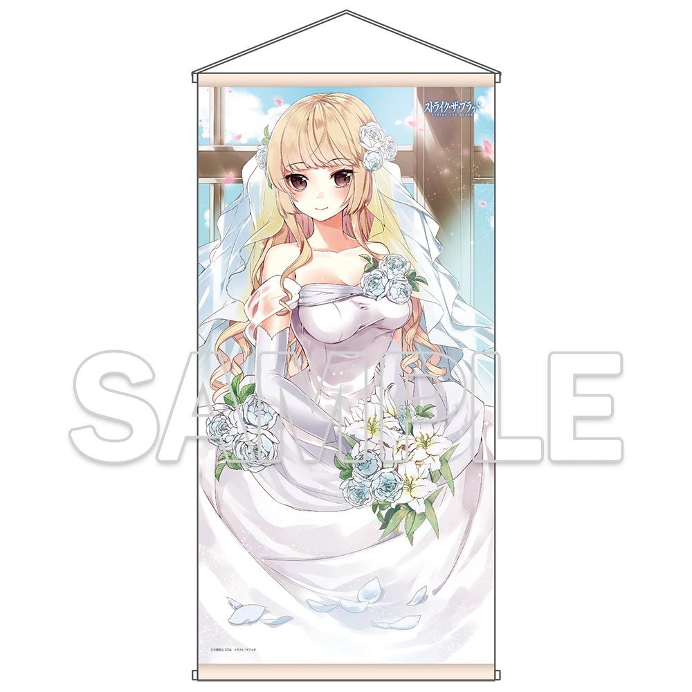 ストライク・ザ・ブラッド FINAL特大タペストリー 藍羽浅葱 雨宿り