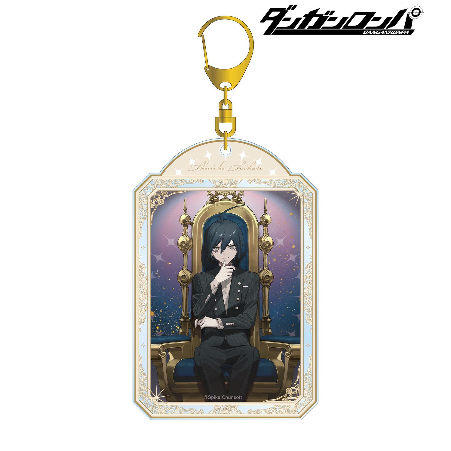 ダンガンロンパシリーズ およさんイラスト 最原終一 玉座ver. BIG