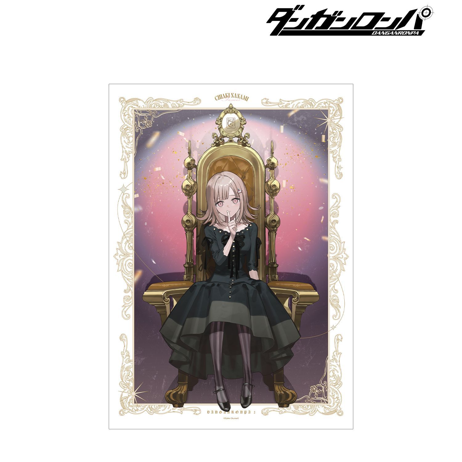 ダンガンロンパシリーズ およさんイラスト 七海千秋 玉座ver. A3マット