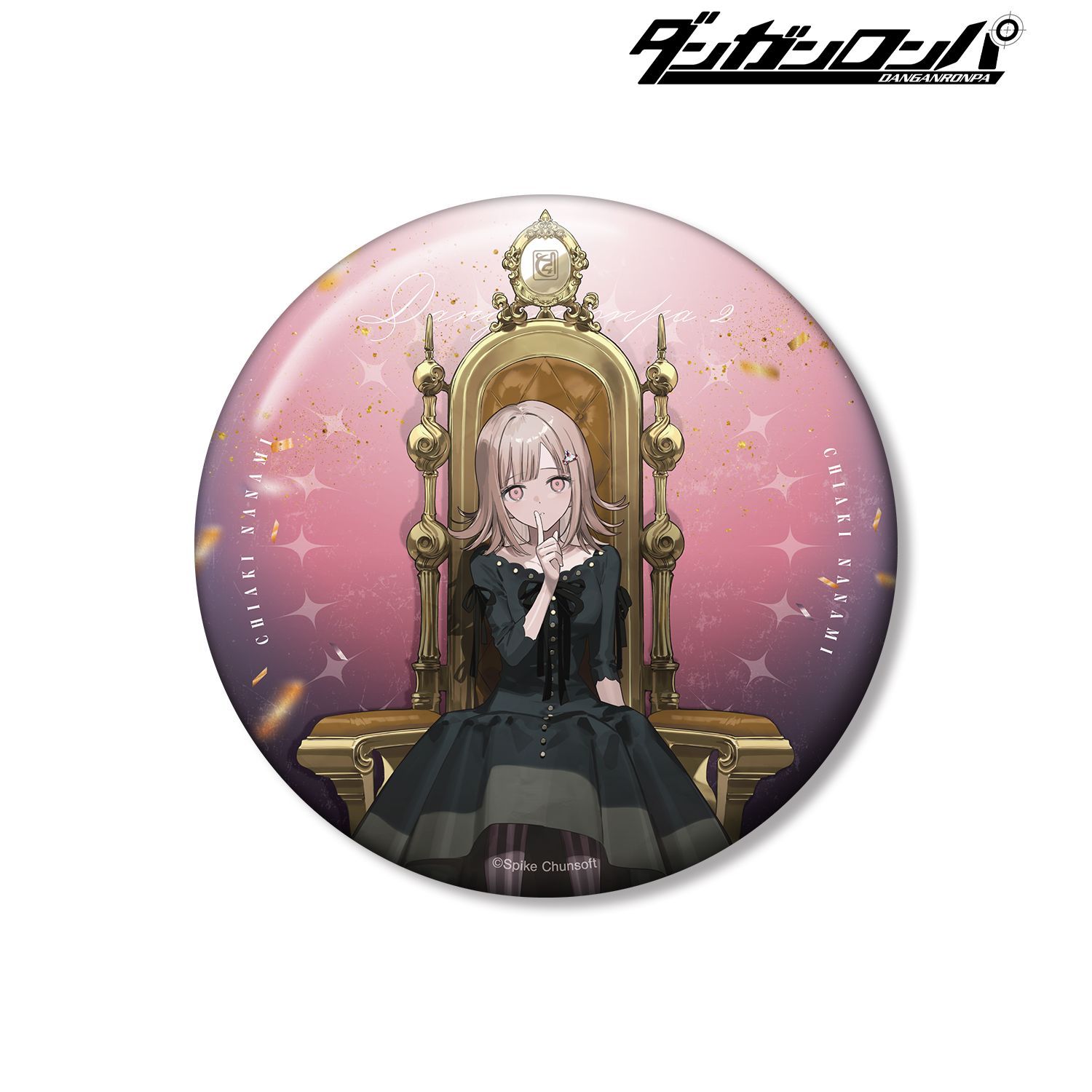 ダンガンロンパシリーズ およさんイラスト 七海千秋 玉座ver. 100mm缶