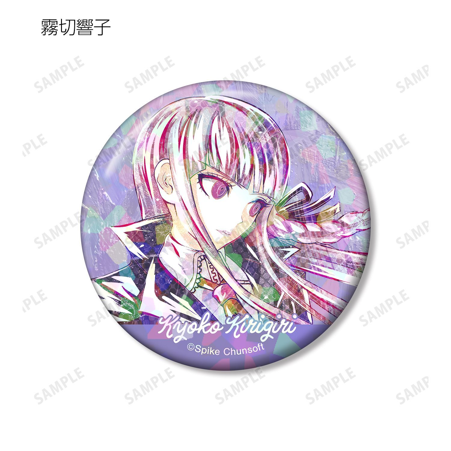 ダンガンロンパ1・2 Reload トレーディング Ani-Art ホログラム缶