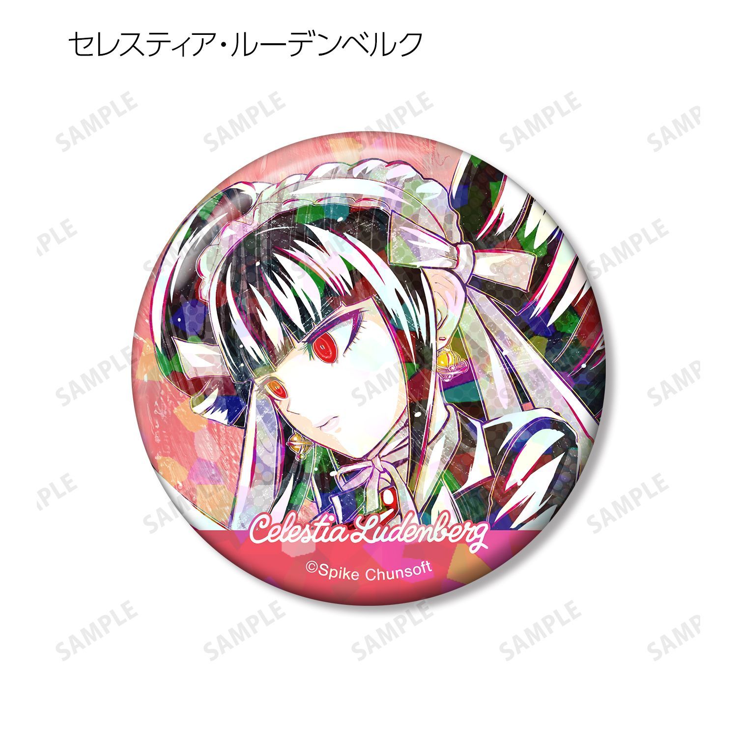 ダンガンロンパ1・2 Reload トレーディング Ani-Art ホログラム缶