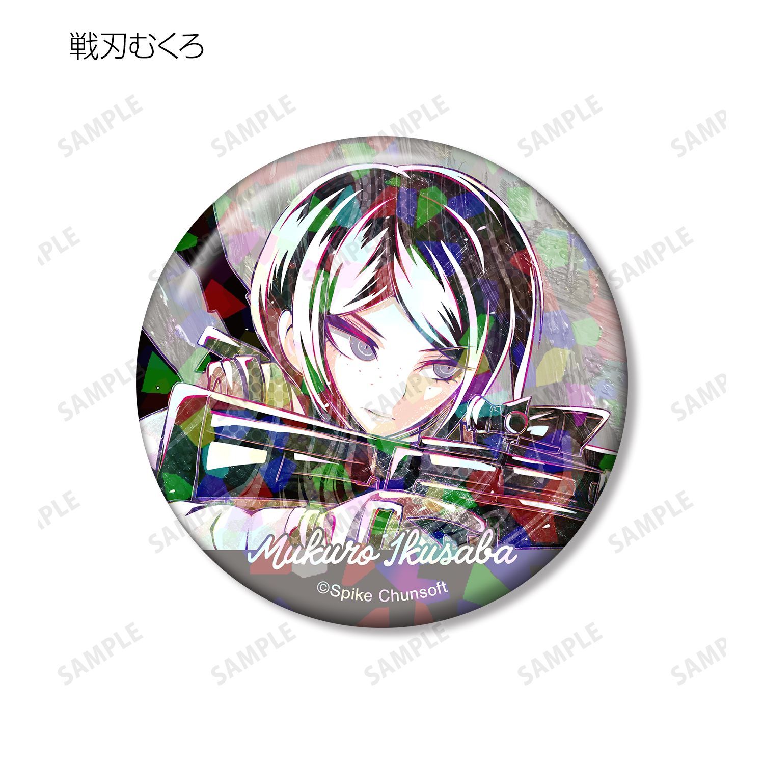 ダンガンロンパ1・2 Reload トレーディング Ani-Art ホログラム缶