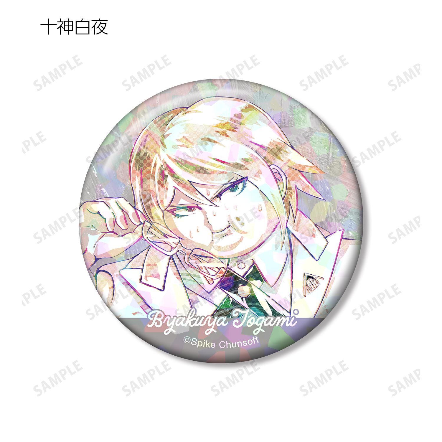 ダンガンロンパ1・2 Reload トレーディング Ani-Art ホログラム缶