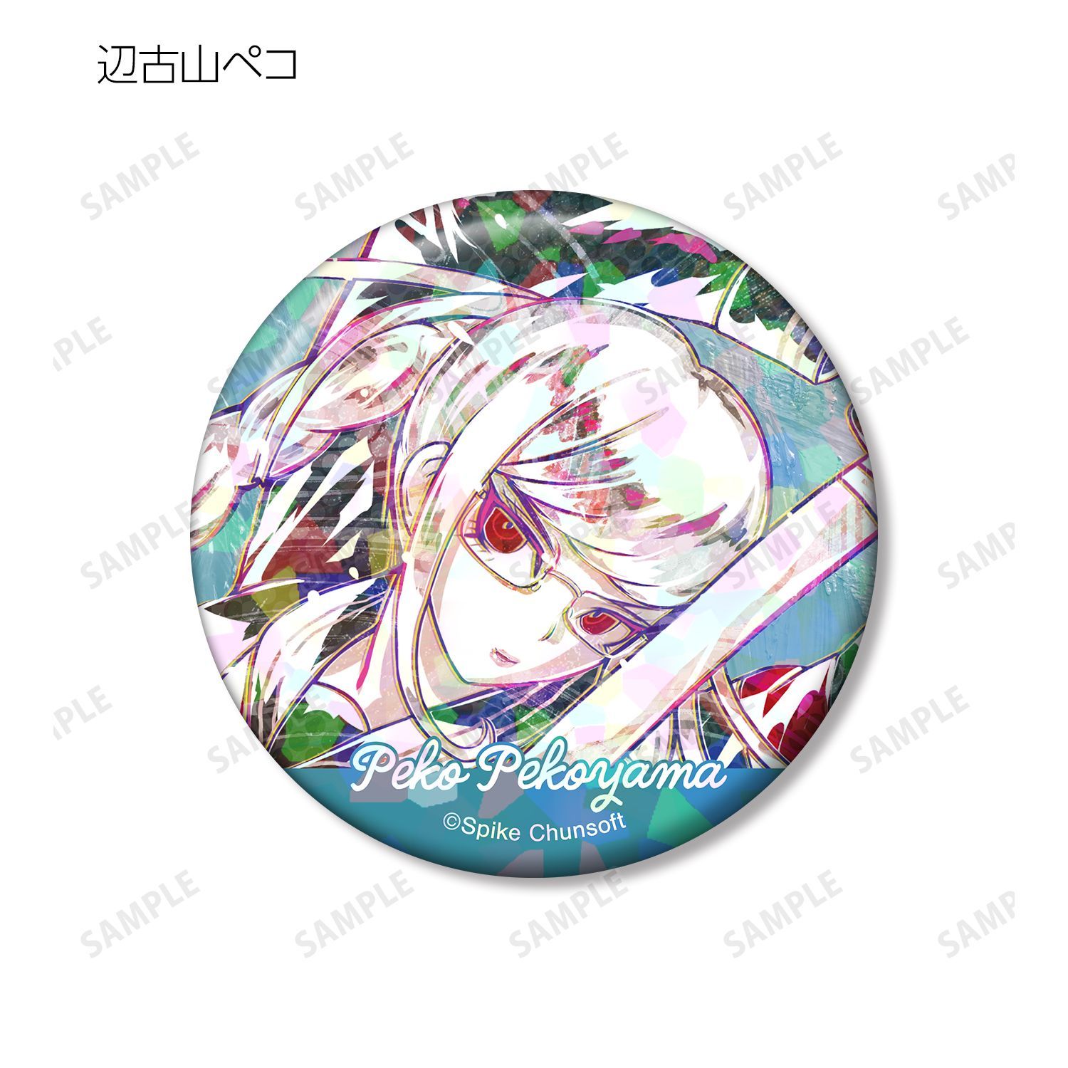 ダンガンロンパ1・2 Reload トレーディング Ani-Art ホログラム缶