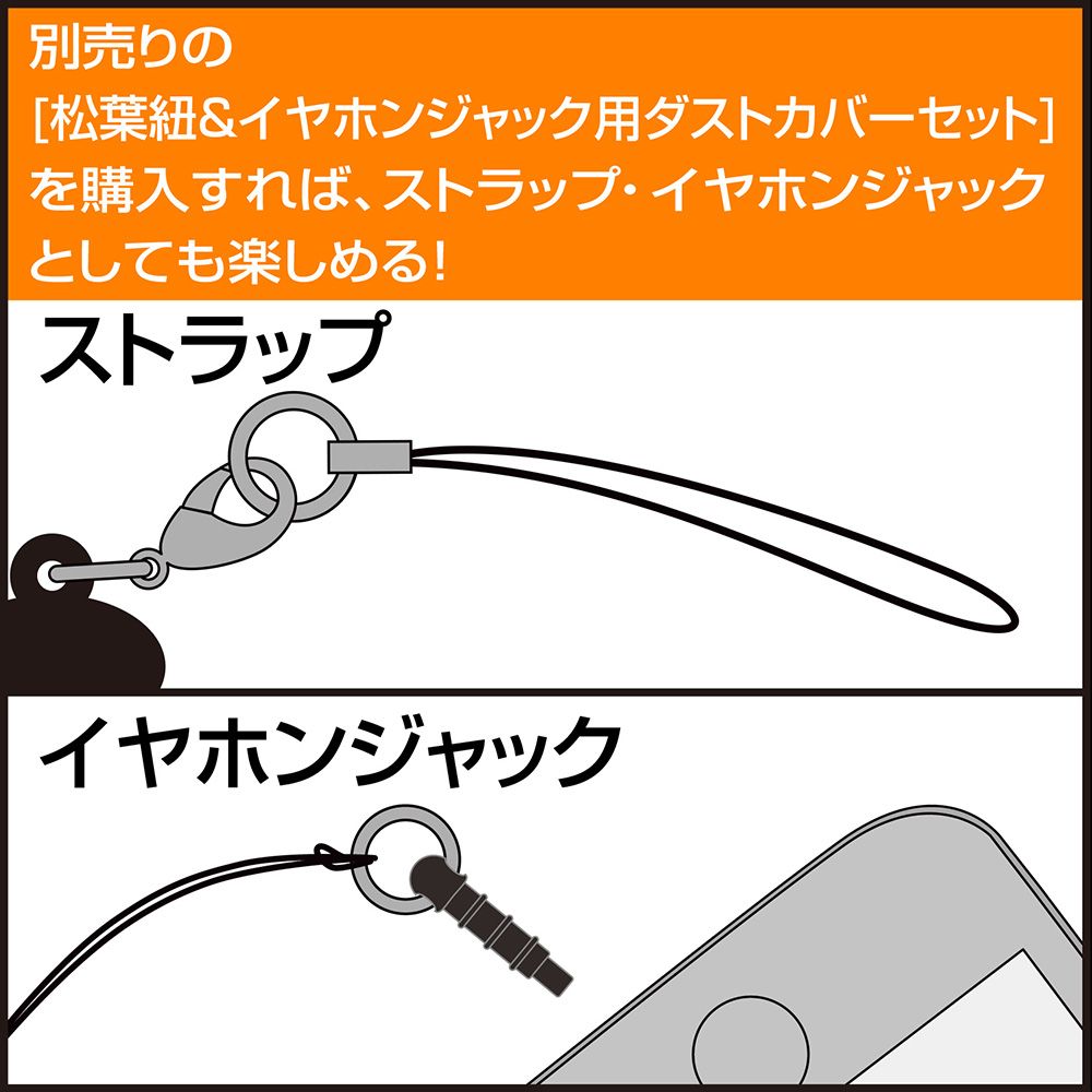 TVアニメ 暗殺者である俺のステータスが勇者よりも明らかに強いのだが