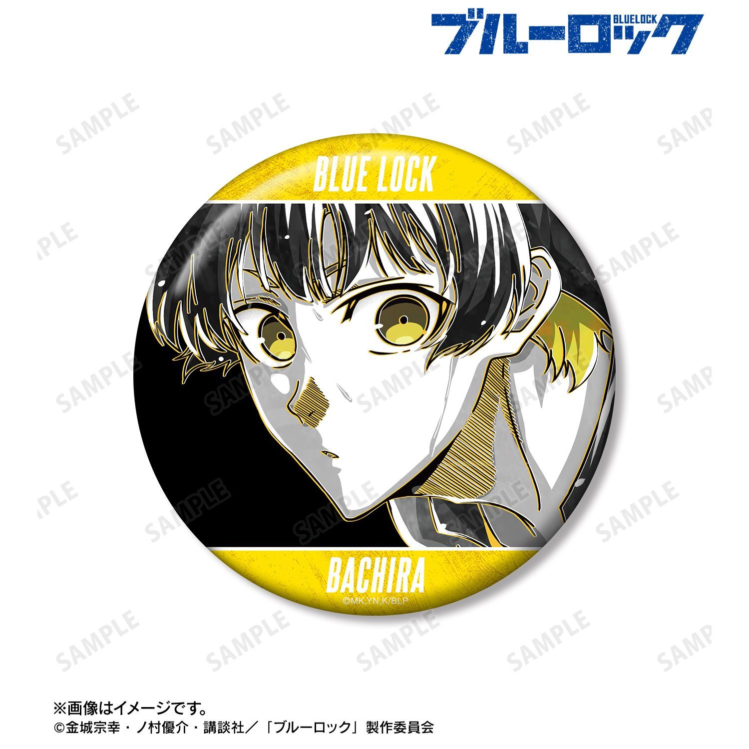 TVアニメ『ブルーロック』第10弾 丸形缶バッジ(75mm) WG (蜂楽 廻