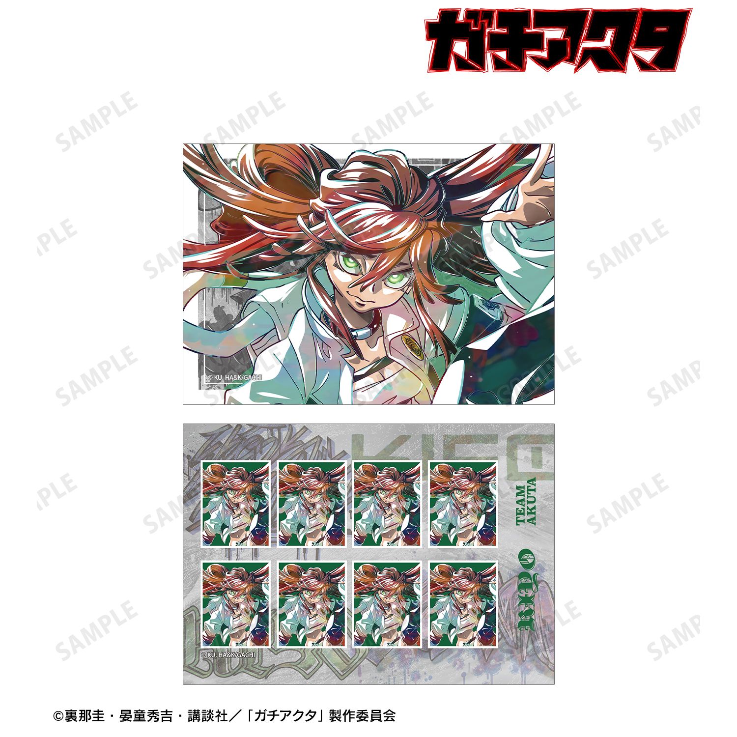 ガチアクタ リヨウ Ani-Art ブロマイド2枚セット｜ホビーの総合通販 