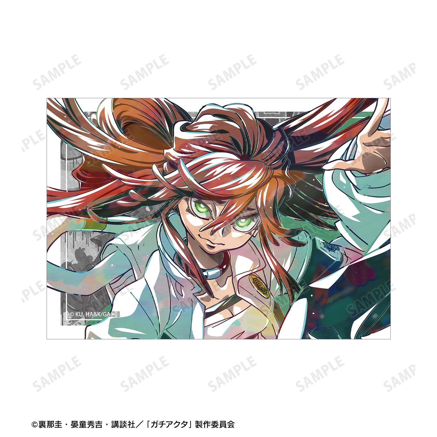ガチアクタ リヨウ Ani-Art ブロマイド2枚セット｜ホビーの総合通販