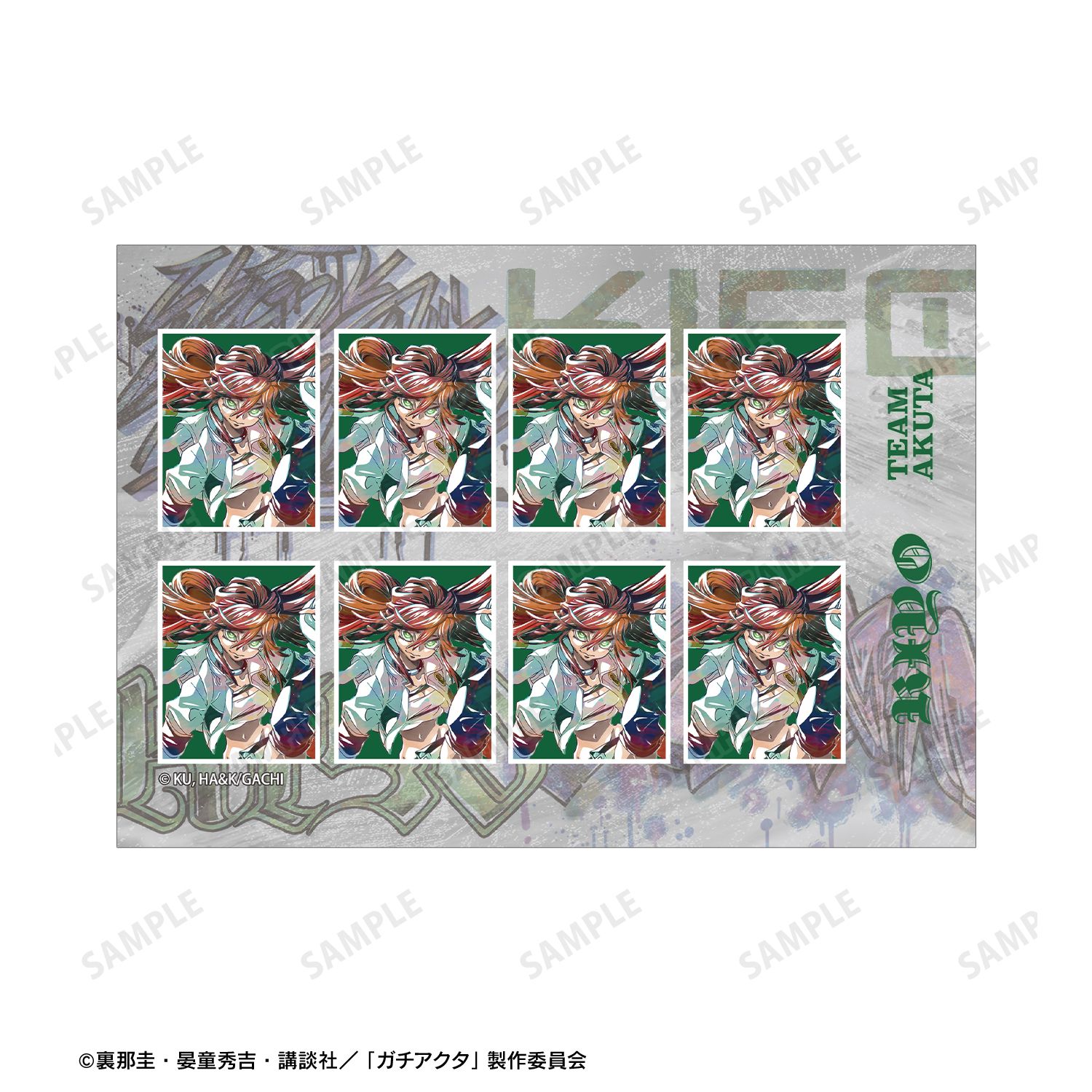 ガチアクタ リヨウ Ani-Art ブロマイド2枚セット｜ホビーの総合通販