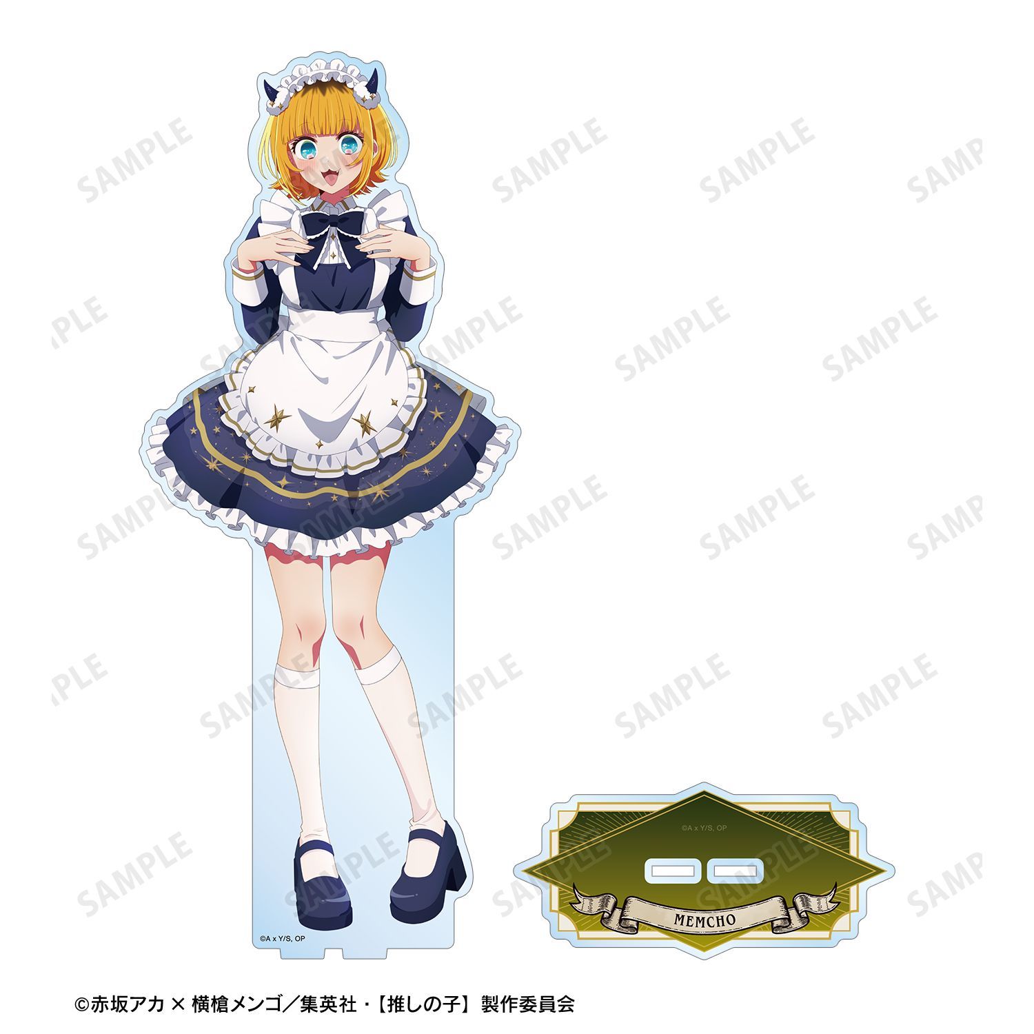 推しの子 描き下ろし MEMちょ 星空メイドver. 特大アクリルスタンド